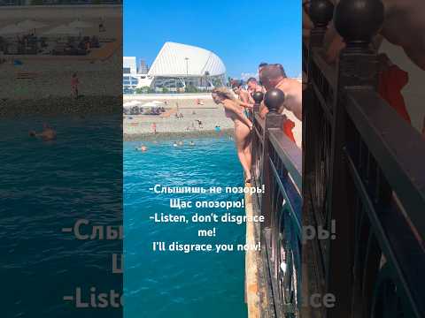 Stop disgracing 🍑 / Хватит позорить 🍑#адельвейгель #литвин #рек #jump #travel#море