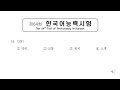 행복 마트 찾기