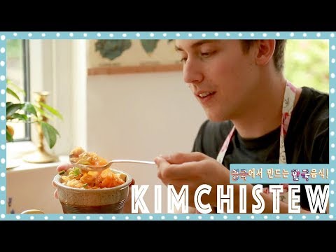 올리가 내 주방 (안)뿌수고 만든 김치찌개!