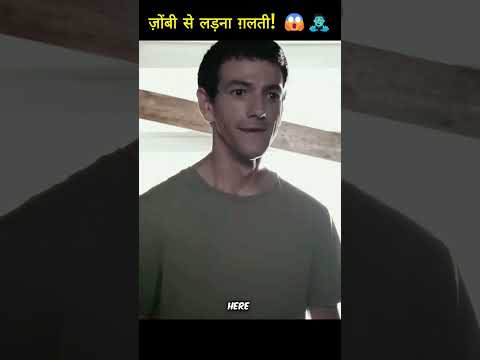 Jab Zombie Se Ladna Ban Gaya Galti! ๐ฑ๐งโโ๏ธ | #movies #films #viral