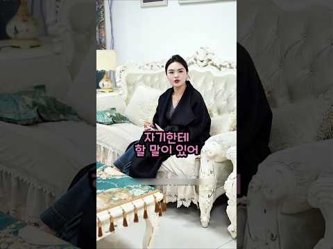 남편은 몰래 바람을 피는 걸까