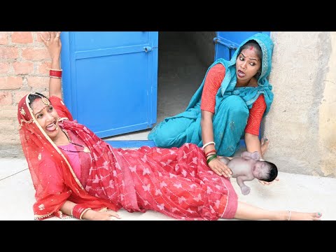 नई नवेली दुल्हन को हुई डिलीवरी | Bhojpuri comedy