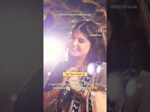 Groom welcome by brides mother🥰 #groomentry #musicalpherebykajalsharma #trending #ytshorts #wedding