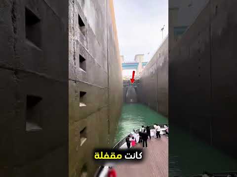يشتروا سفينة سياحية جديدة بطريقة مميزة! ❤️