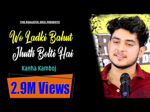 Wo LADKI Bahut JHUTH Bolti Hai | Poem by Kanha Kamboj|TRD | The Realistic Dice|Kanha Kamboj Shayari