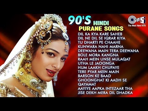 90's HIndi Purane Songs | Audio Jukebox | 90's Ke Superhit Geet | Old Hindi Hits Songs | Hindi Hits