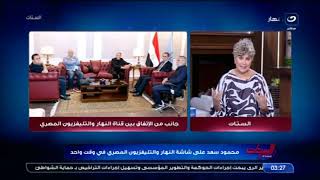محمود سعد على شاشة النهار والتليفزيون المصري في وقت واحد