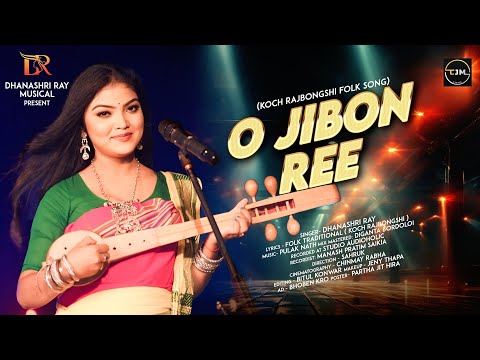 O Jibon Ree | Dhanashri Ray | Pulak Nath | CJM Studio | koch Rajbongshi Folk Song