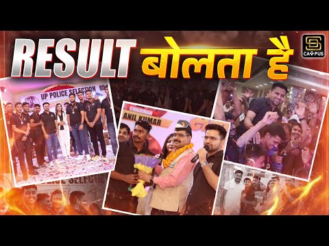 Celebrating Results सम्मान समारोह | Proud Moments | SD CAMPUS : MyTuitionClass