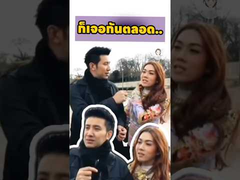เขาไม่ไปไหนเลย #หนุ่มกรรชัย #เมย์ปทิดา #entertainment #คู่รักดารา #wedding #ข่าวบันเทิง