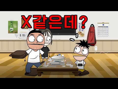 외식