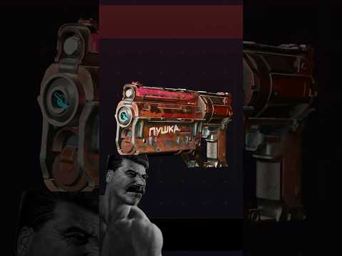 The Ultimate Giga Chad Hand Canon