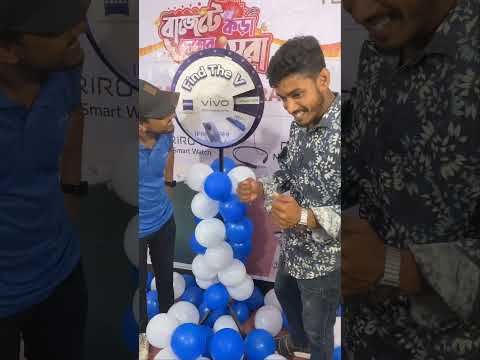 vivo free gift offer #vivo #smartphones #2026#vivosmartphone #shortvideo #shorts #vivo