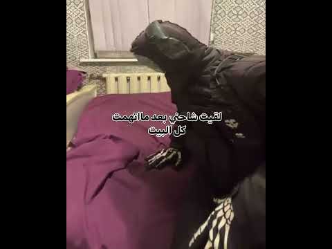 #ุงูุณุจููุฑ #ุณูู
ู #funny #ู
ุงู
ุงู
ู #ุชุฑูุฏ #ู
ูููุฑุชู #ุถุญู #ุฑููุบููู #bts #ููููุบุณู