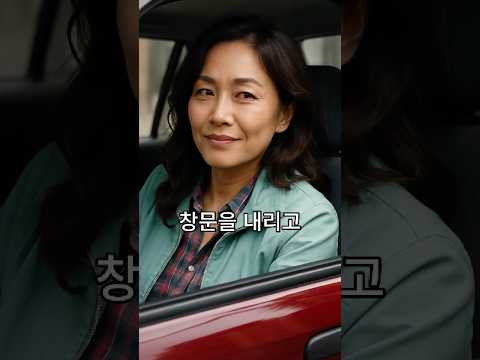 그랜저를 이긴 티코의 벤츠급 한방