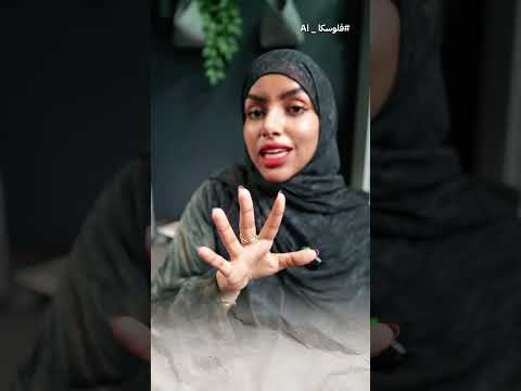 انتبهوا من ترند الصور الجديد مال الستارة البيضاء و جيميناي 🤣 ترند الستاره البيضا و Gemini #فلوسكا