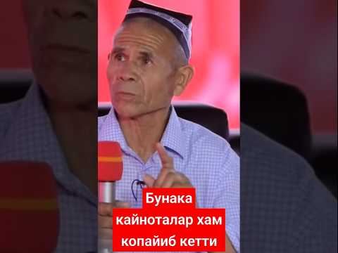 Жонидан дийди бобой #2024 #fargonamashinabozorinarxlari #keşfet #live #fargona #rek #vineturkiye