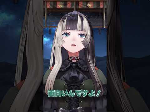 【#らでんの宝くじ小噺】宝くじの歴史解説!落語にも出てくるって知ってた?【儒烏風亭らでん #ReGLOSS 】