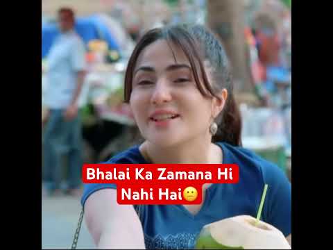 Bhalai Ka Zamana Hi Nahi Hai 😑😡