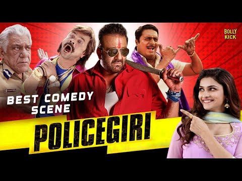 Best Hindi Comedy Scenes | Hindi Movie | Sanjay Dutt, Rajpal Yadav, Prakash Raj | Policegiri Movie