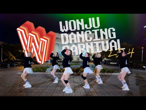 [2024 Wonju Dancing Carnival Online Competition] KPOP Random Play Dance // LUMINANCE