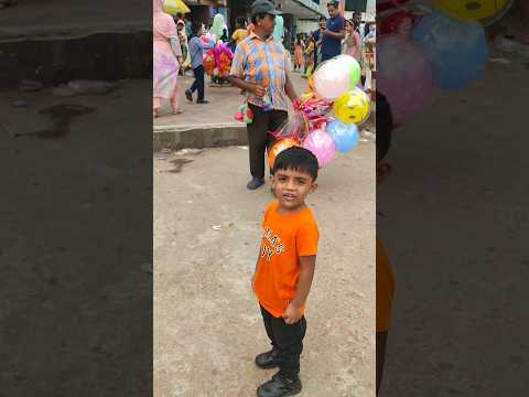 চিড়িয়াখানা ঘুড়তে এসে ছোট ভাই বেলুন 🎈 বাবল কেনার বায়না তারপর...🙏🥺 #shorts