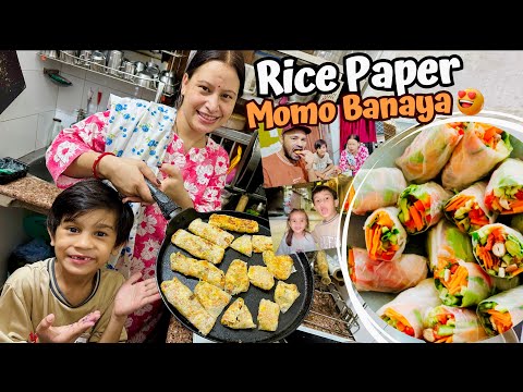 Rice Paper Momo and Dumplings Banaya ๐ First Time