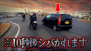 【岡山走り】クソ運転への対策法見つけた