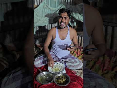 রান্না করার সময় বলছি মোবাইল দেখবা না #funny #comedy