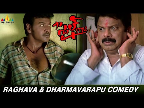 Raghava Lawrence & Dharmavarapu Subramanyam Comedy Scene | Style Movie Comedy Scenes