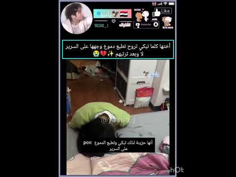 توثق اللحضات وتسجل مذكرات 💔😭 #اكسبلورر #explore #لايك #bts #shorts #tiktok