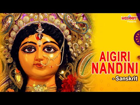 Navarathri Day 1 Durga Song | Aigiri Nandini |நவராத்திரி முதல் நாள் துர்கை பாடல் | Durga | Navratri