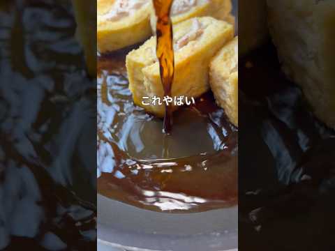 厚揚げツナチーズ