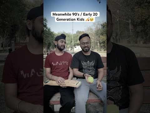 Share with dost🥹🏏 #shorts #cricketshorts #relatable #gullycricket #memories #nostalgia #cricket