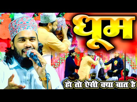 Beautiful Heart Touching New Kalam 2025 | Noor Ali Noor Kanpuri Naat 2025 | New Naat Sharif 2025