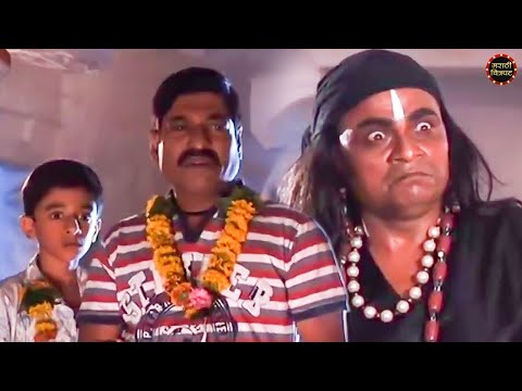 बळीचा बकरा बनवणाऱ्या ढोंगीबाबाचा झाला पर्दाफाश | Dhav Manya Dhav | Sanjay Narvekar | Marathi Movie