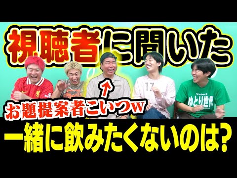 【発狂】視聴者が選ぶランキングがリアルすぎて精神崩壊...