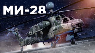 Ми-28: Крокодил-старший