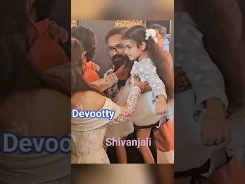 ഇനി ഇവരെ എന്നാ ഇങ്ങനെ കാണാൻ പറ്റ?? #santhwanam #shivanjali #gopikaanil #trending #viral #shorts