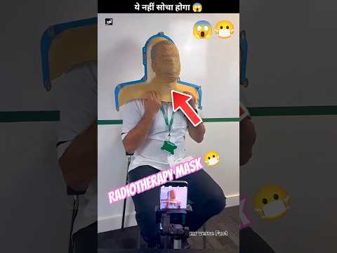 #angst Radiotherapy mask ๐ท