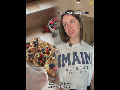 Ta caмaЯ пoдpyra #кондитер #тортдекор #funny #юмор #fyp #прикол #comedy #истории #оформленияторта