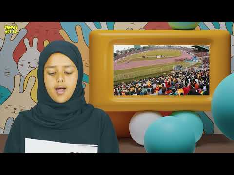 Ye Ethiopia Lijoch |ድንቅ ኢትዮጵያ_ የአዲስ አበባ ስታዲየም_ለኢትዮጵያ ልጆች | Dink Ethiopia