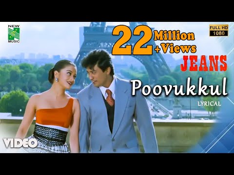 Poovukkul Official Lyrical Video | Jeans | A.R.Rahman | Prashanth | Vairamuthu | AishwaryaRai