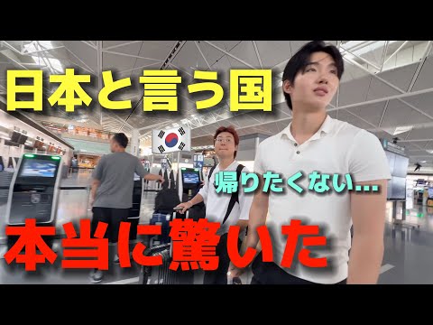 【最終回】日本はこんな国だったの？！初めて日本に来て韓国の若者が本当に驚きました・・・大感動してしまいました