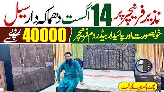 Furniture Sale in Karachi | Cheapest Bedroom Furniture | Single Double Bed | Wardrobe Design