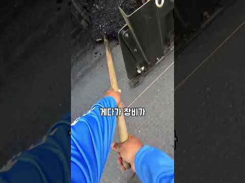 미국 도로 공사 속도에 숨은 함정