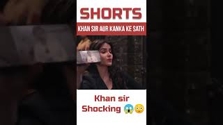 real khan sir shocking #funny #comedy #purabjha