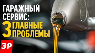 видео