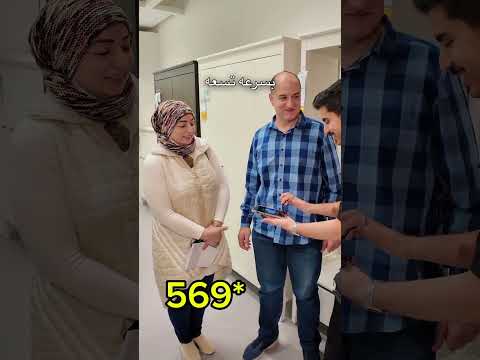 فتح رمز جوالي السري لكن بأستخدام التاثير على القرار