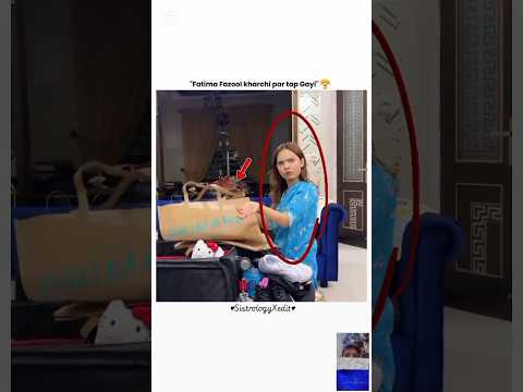 "Fatima bahut zyada tap gai"😤💦 |#sistrology #fatimafaisal #viral #viralshorts #funny @Sistrology